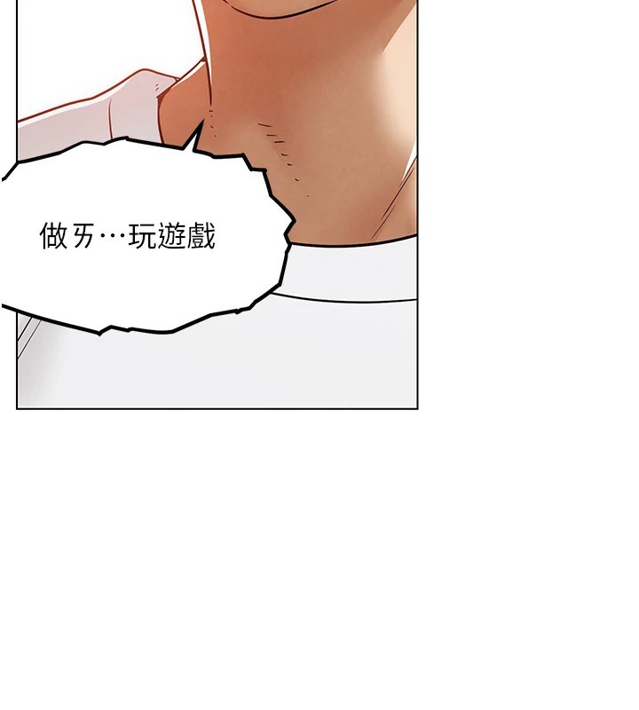 G鬥吧!真人肉搏王第1話-意淫對象的「特別獎勵」