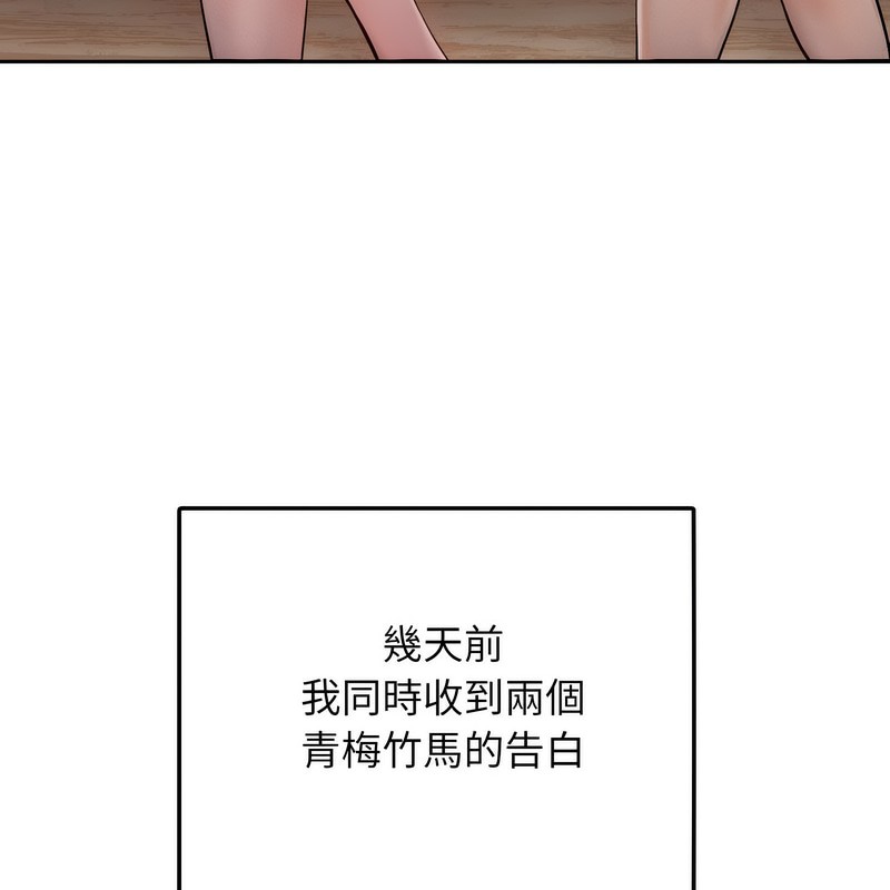 超美味人妻x4第1话