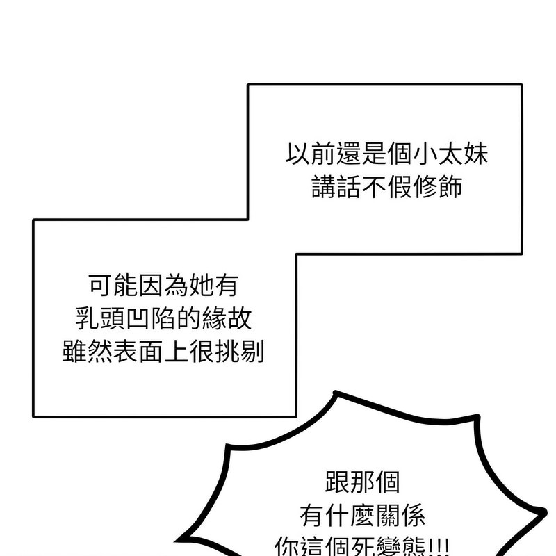 超美味人妻x4第1話