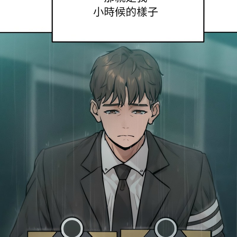 超美味人妻x4第1话