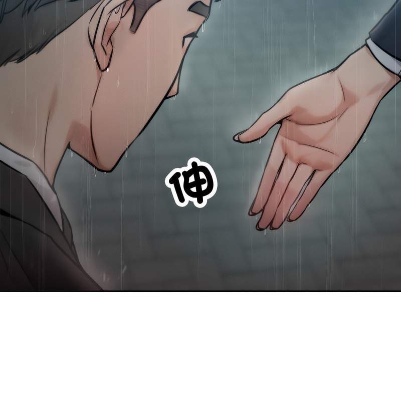 超美味人妻x4第1話