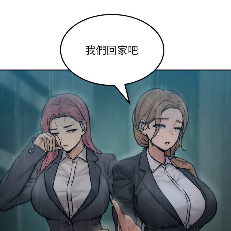 超美味人妻x4第1話