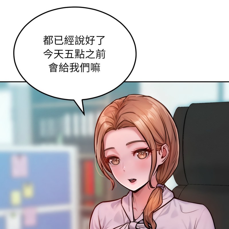 超美味人妻x4第1話