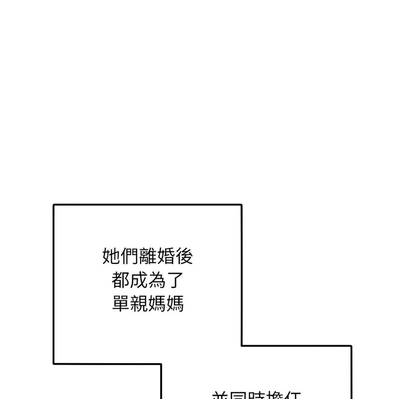 超美味人妻x4第1話