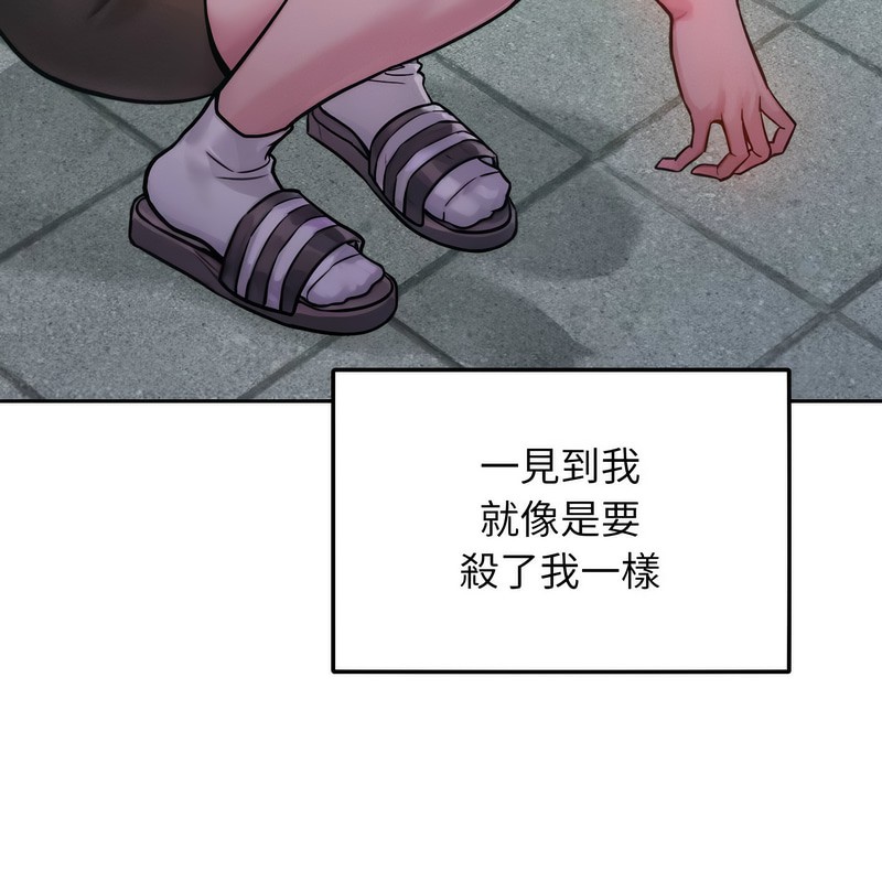 超美味人妻x4第1話
