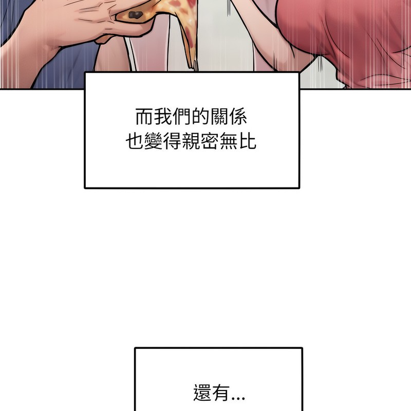 超美味人妻x4第1話