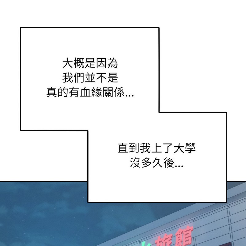 超美味人妻x4第1話