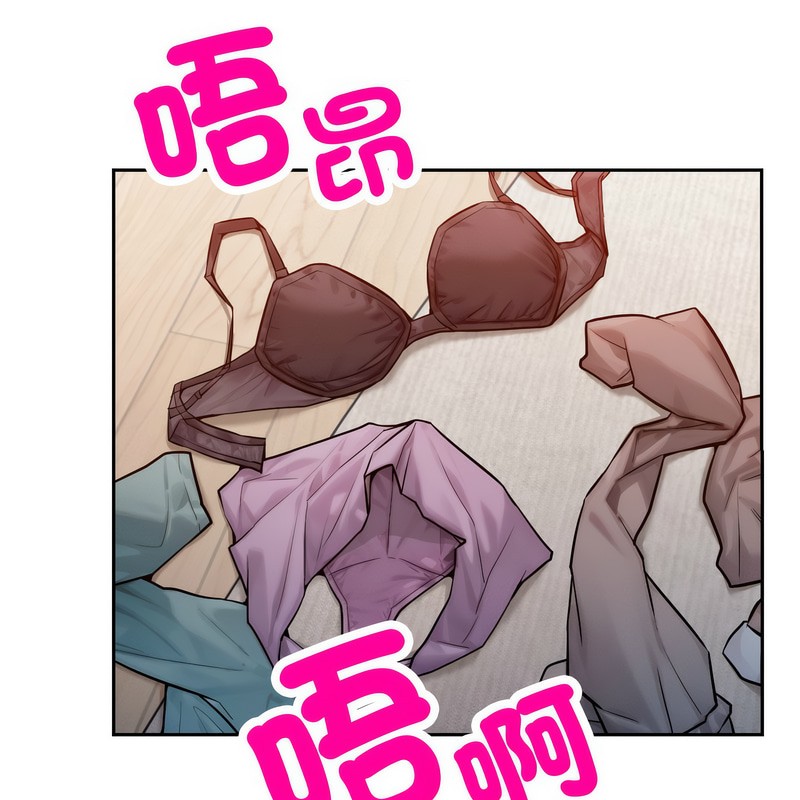 超美味人妻x4第1話