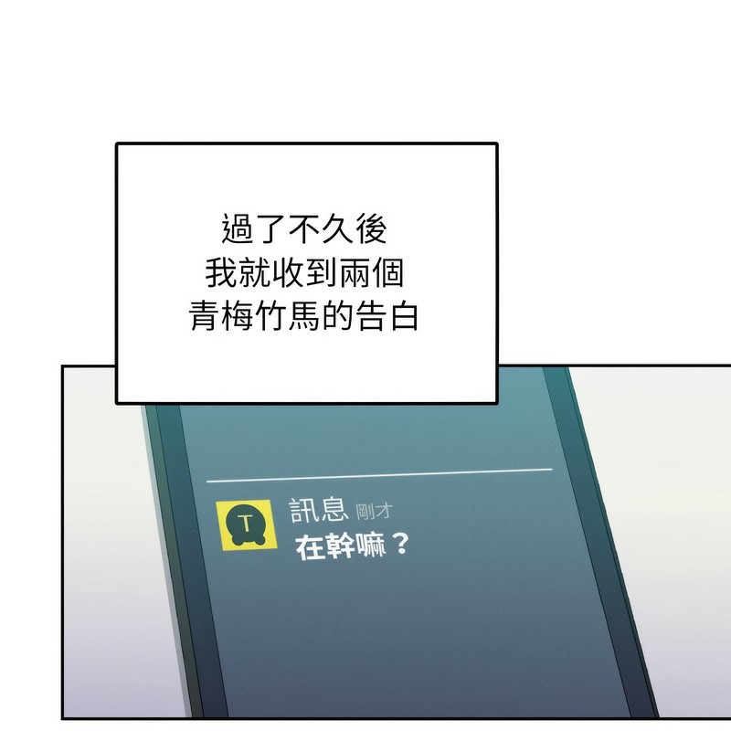 超美味人妻x4第1話