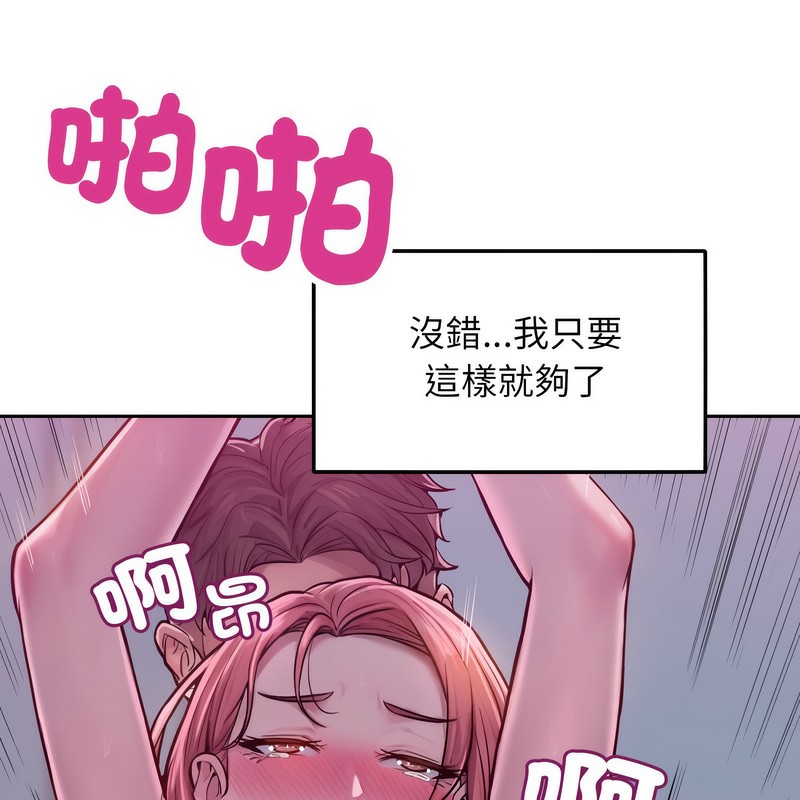 超美味人妻x4第1話