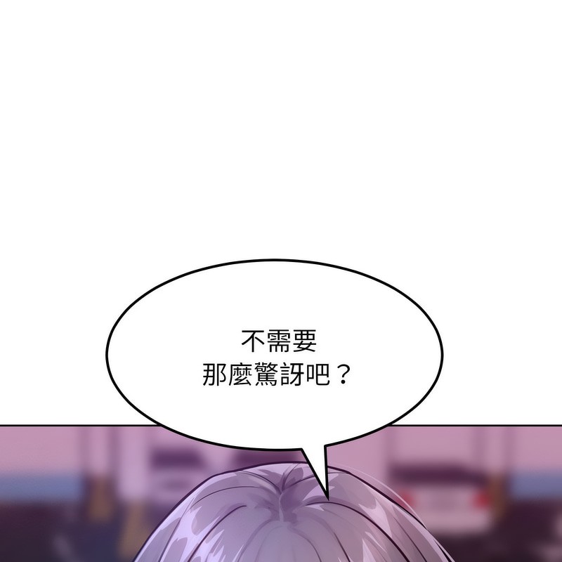 《超美味人妻x4》第2话