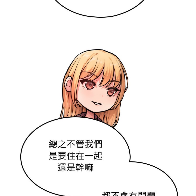 超美味人妻x4第2話