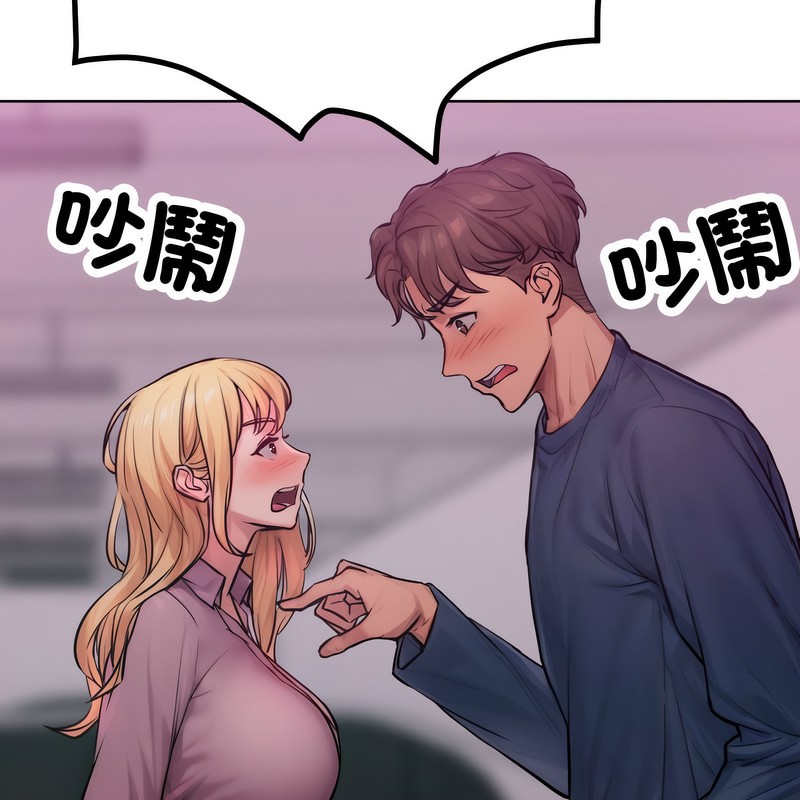 超美味人妻x4第2话