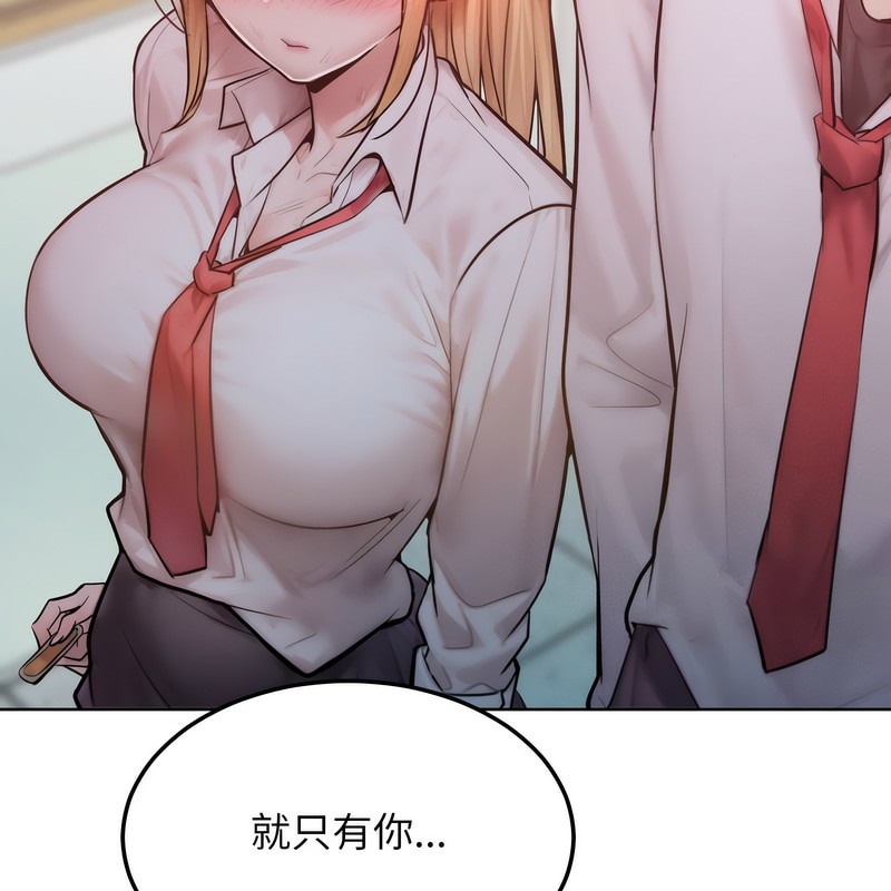 超美味人妻x4第3話