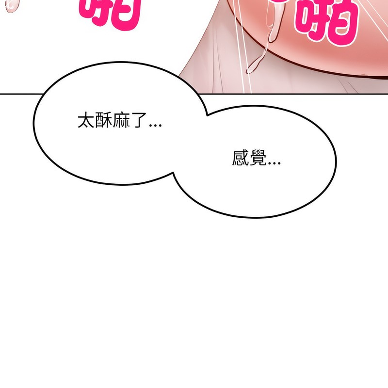 超美味人妻x4第4話