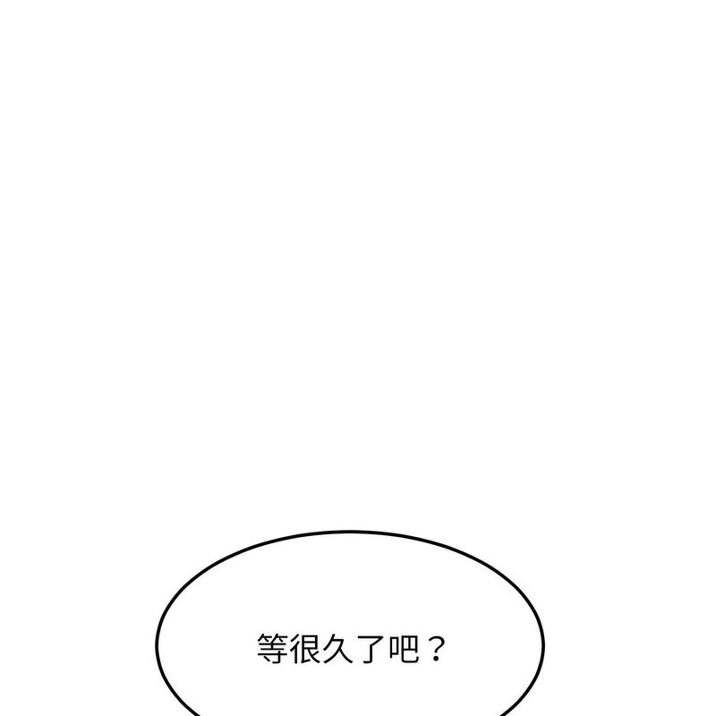 《超美味人妻x4》第4话