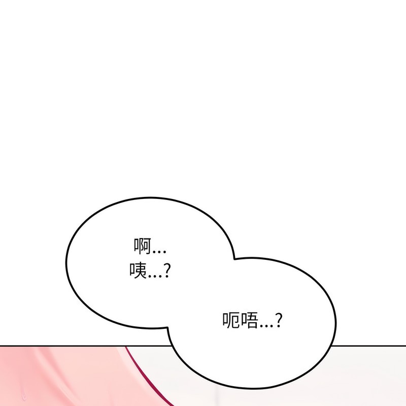 《超美味人妻x4》第6话