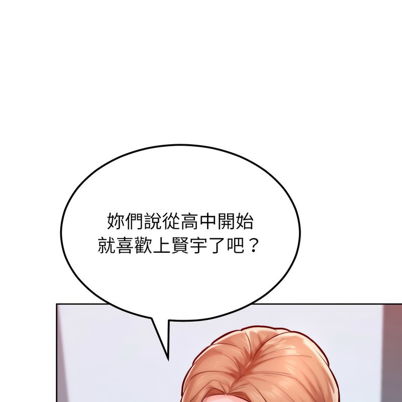 《超美味人妻x4》第7话