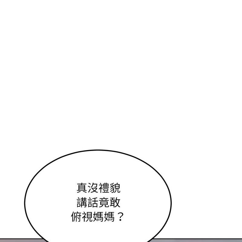 《超美味人妻x4》第7话
