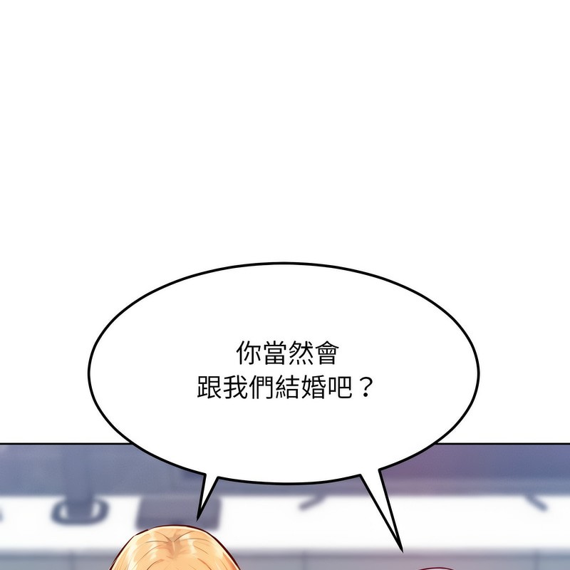 《超美味人妻x4》第7话