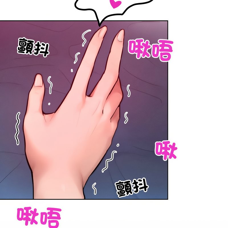 超美味人妻x4第8話