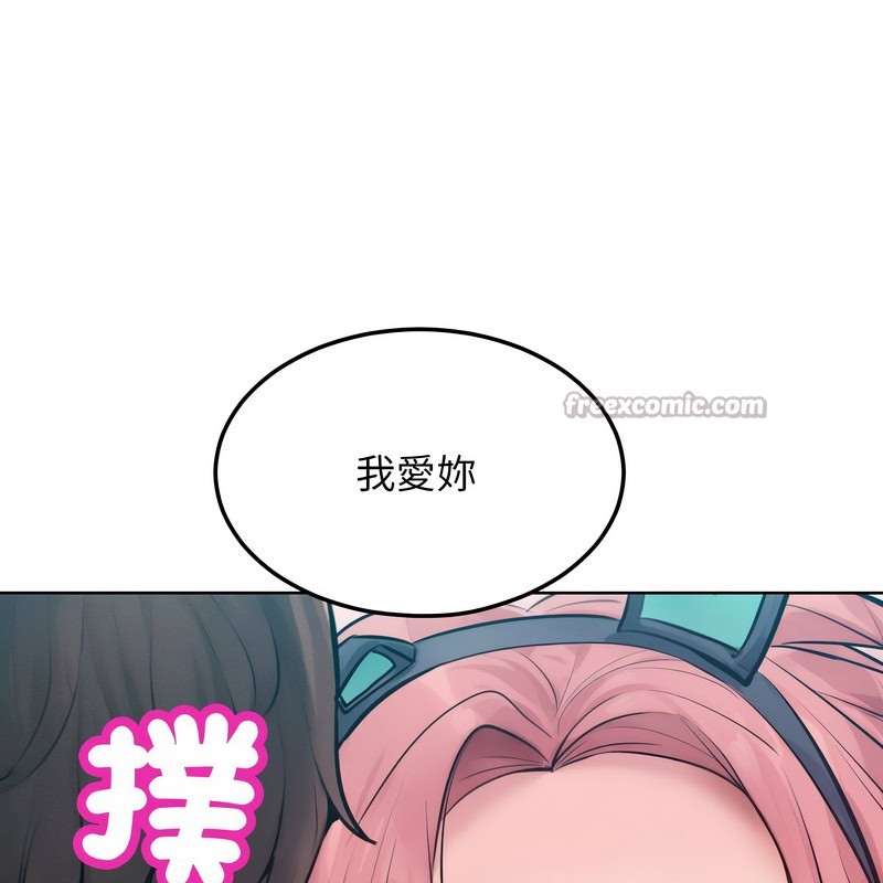 《超美味人妻x4》第9话