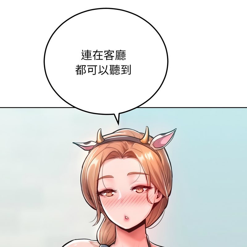 超美味人妻x4第9話
