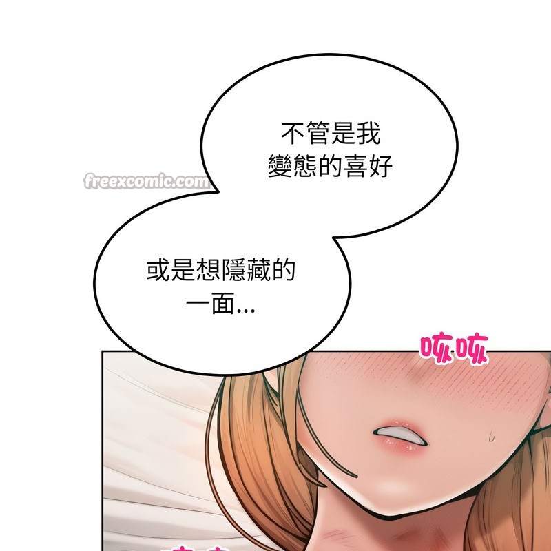 《超美味人妻x4》第10话