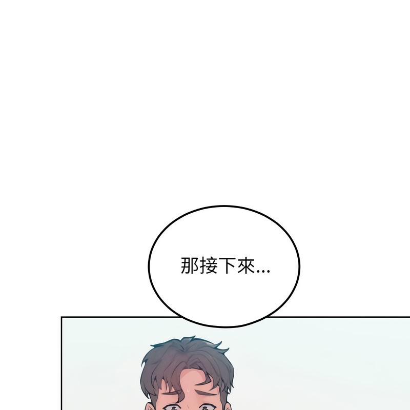 超美味人妻x4第11话