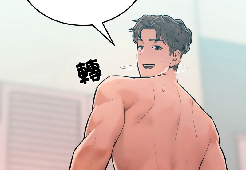 超美味人妻x4第11話