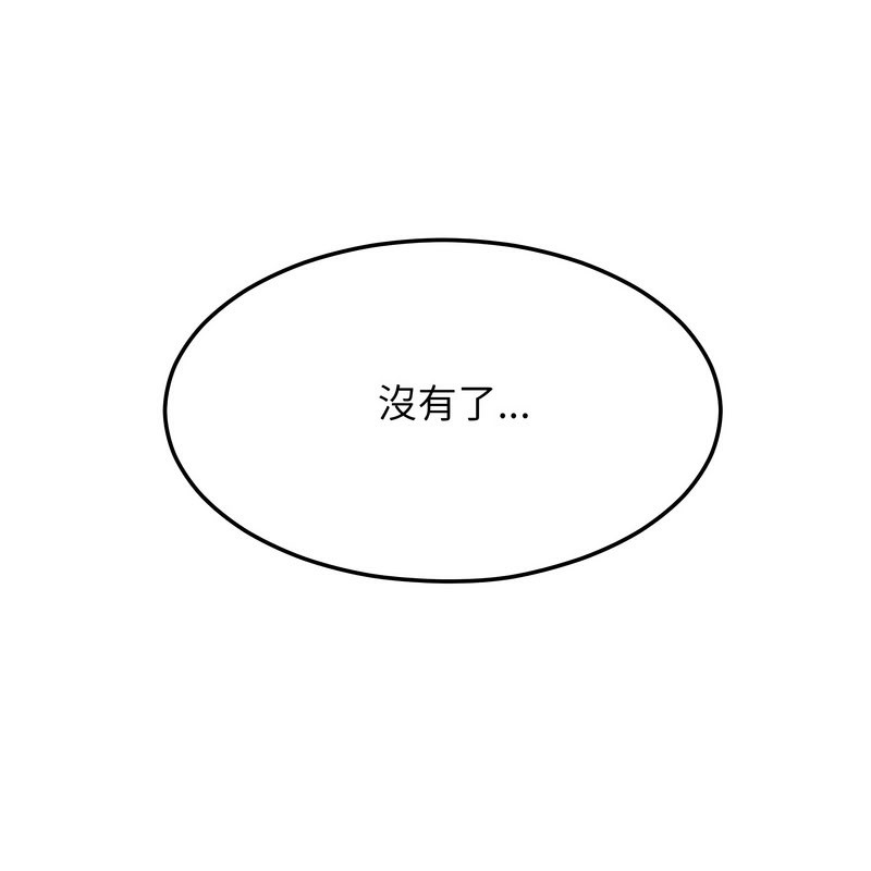 超美味人妻x4第11话