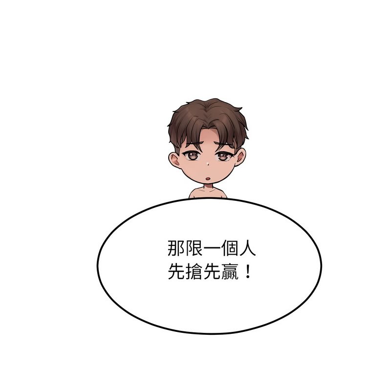 超美味人妻x4第11话