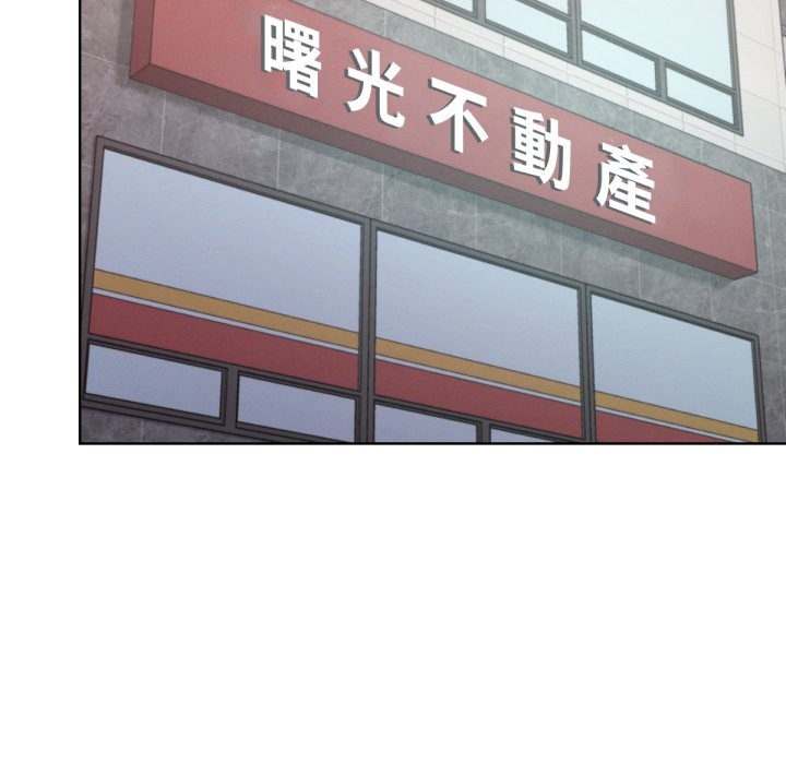 超美味人妻x4最終話