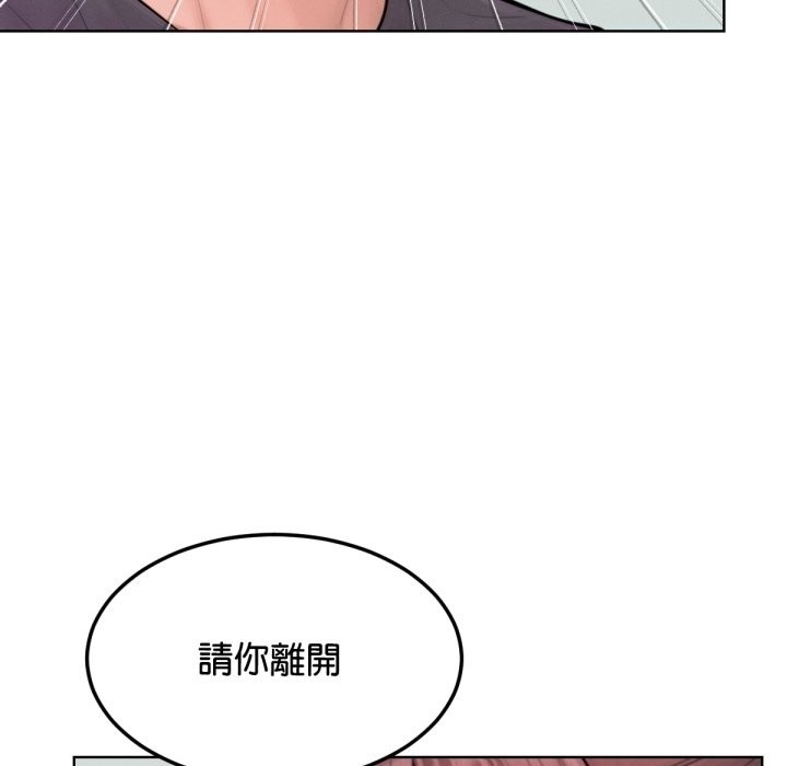 超美味人妻x4最終話