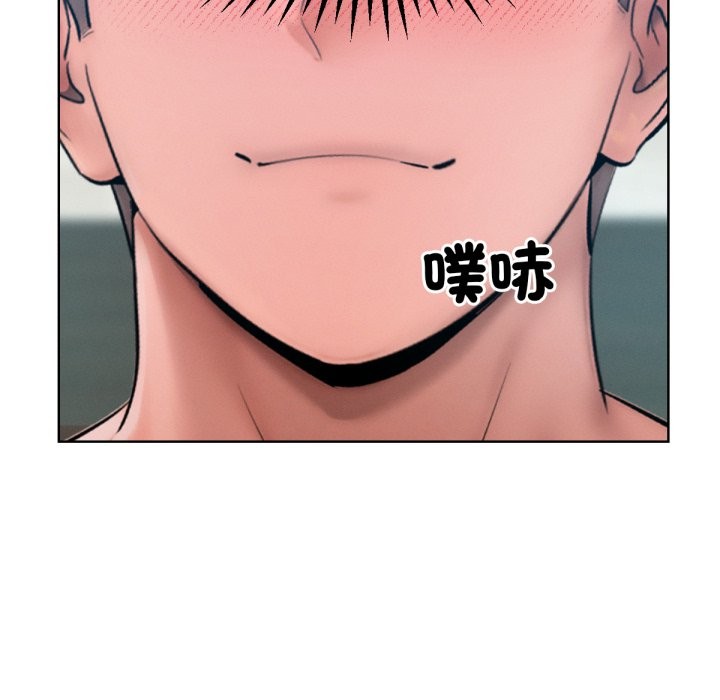 超美味人妻x4最終話