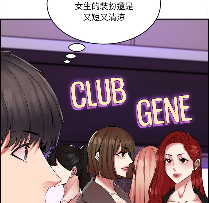 女子宿捨日記第1話