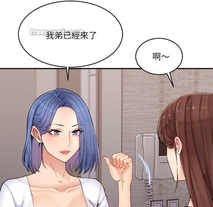 女子宿舍日记第1话