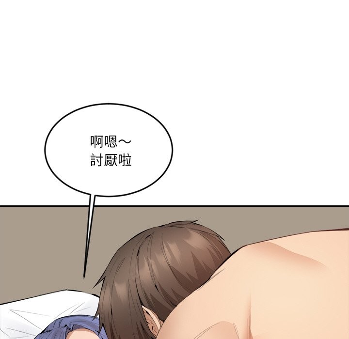 女子宿舍日记第2话