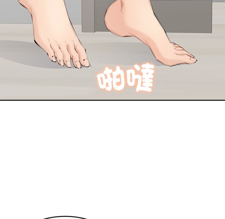 女子宿捨日記第2話