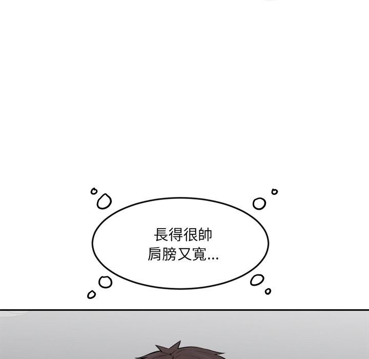 女子宿舍日记第3话