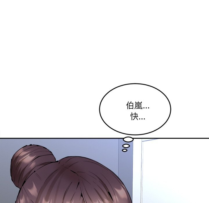 女子宿舍日记第4话