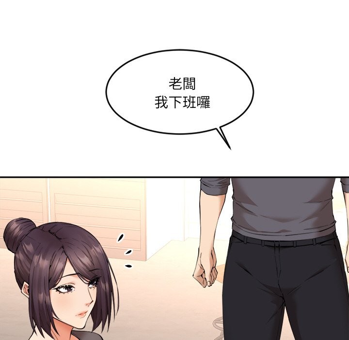 女子宿捨日記第4話