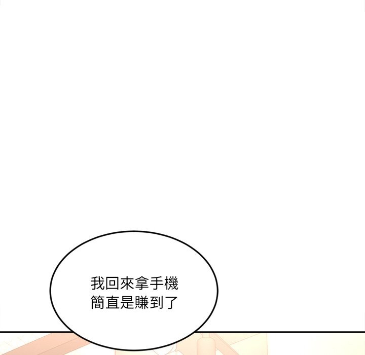 女子宿捨日記第4話