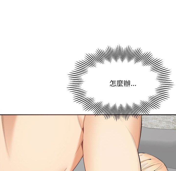 女子宿捨日記第5話