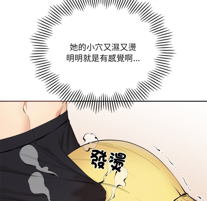 女子宿捨日記第6話
