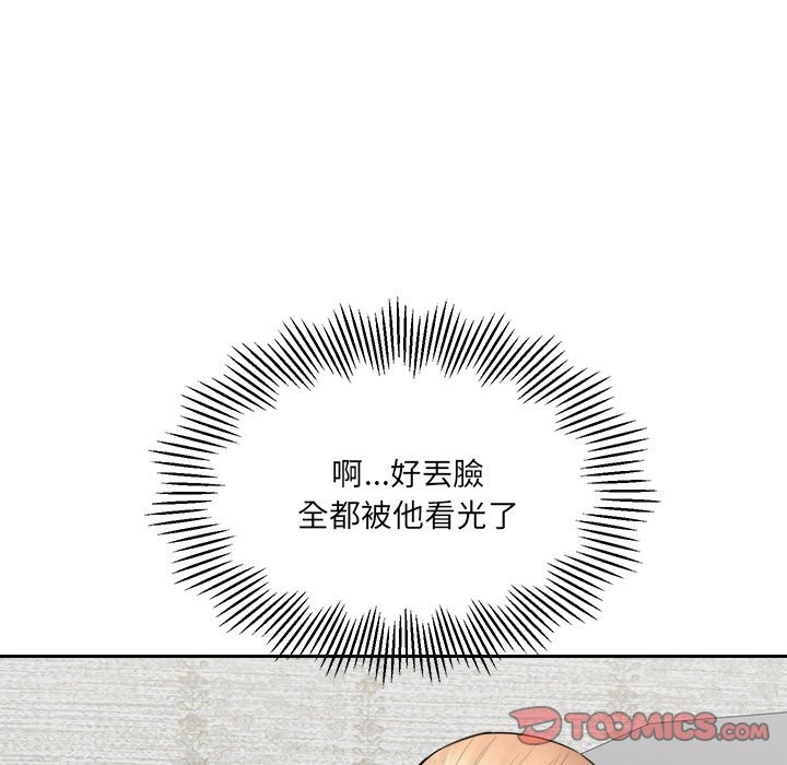 《女子宿舍日记》第6话