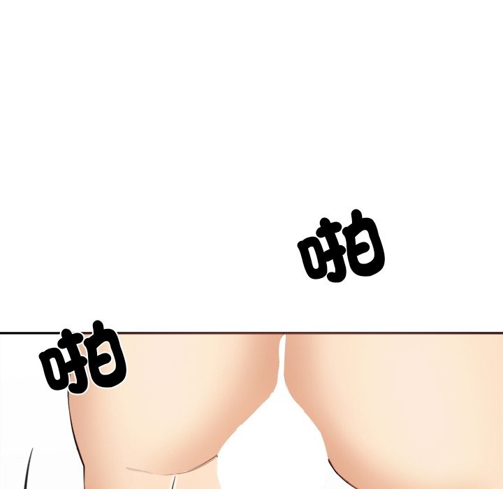 女子宿捨日記第6話