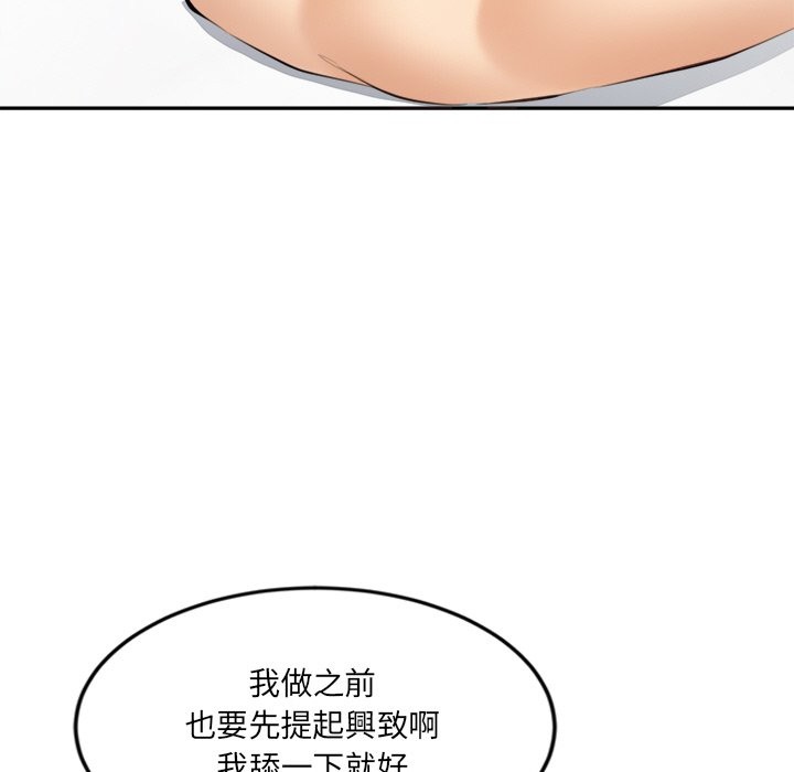 女子宿舍日记第7话