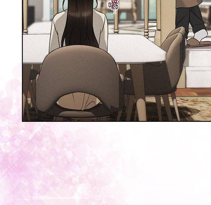 《被吞噬的夜》第44话