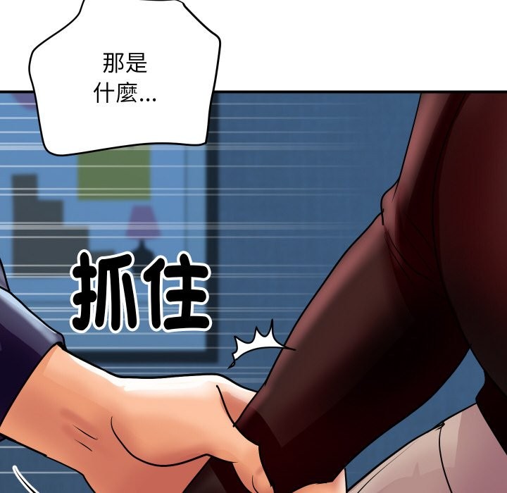 顶级豪门秘辛第7話